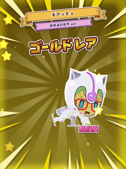 ジョルノのtwitterイラスト検索結果 古い順 ジョルノのtwitterイラスト検索結果 古い順