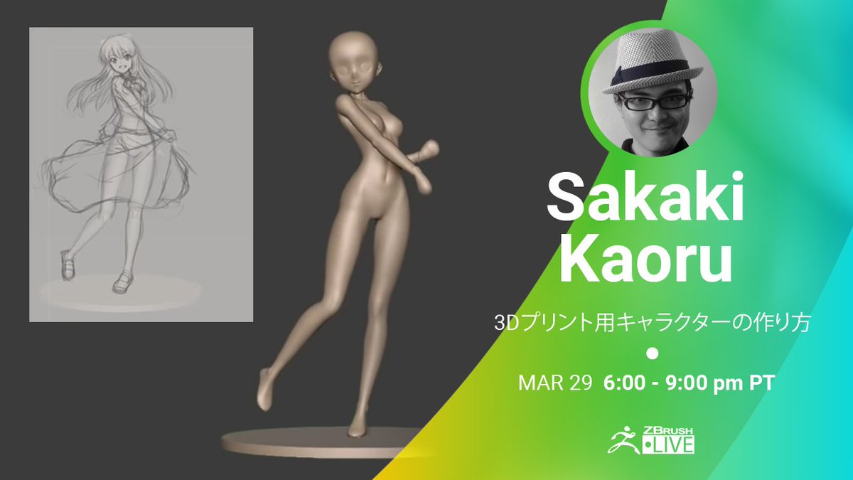 Zbrush 3dプリント用キャラクターの作り方 Character Sculpting For 3d Printing Ja Japanese 日本語 W Sakaki Kaoru T Co Oxmsg2o746 Zbrush T Co Rycm64ptsj Twitter