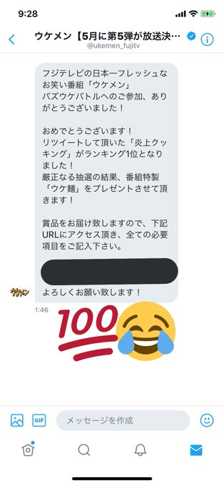 フタリシズカ 加賀谷秀明 S Recent Tweets 8 Whotwi Graphical Twitter Analysis フタリシズカ 加賀谷秀明 S Recent Tweets 8 Whotwi Graphical Twitter Analysis