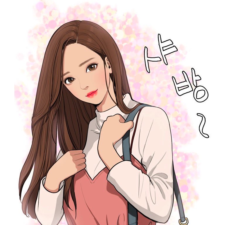 まなてぃ Line漫画でハマって読んでる 外見至上主義 と 女神降臨 の作者 それぞれ主人公そのまんまの容姿ですごすぎる なんだこれ T Co Udi5mthglh Twitter