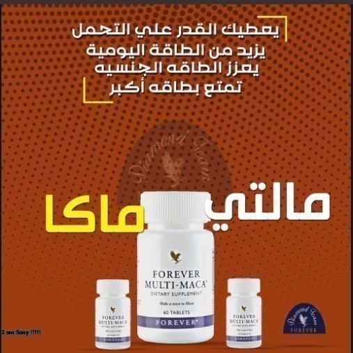 fatma45530158's tweet photo. 🍀علاج من الأعشاب الطبيعية♻
يعالج جميع مشاكلك
مقوي جنسي طبيعي ١٠٠% 
   🌸مالتي ماكا الامريكي🌸
لعـــلاج
الضعف الجنسي ✔
سرعة القذف ✔
ضعف الانتصاب ✔
وقصر مدة الجماع ✔
فعال 100% 💯
مناسب لمرضي السكر والضغط

للطلب التواصل واتساب الرابط بالتعليق الاول 

#صداره_غصب https://t.co/bXWnIrBLdF