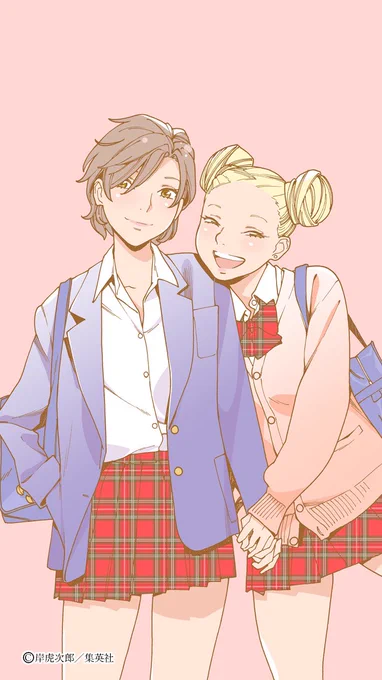 オトメの帝国14巻カバーイラストとオトメの帝国/あーちえスペシャルカバーのスマホ待ち受け(ロック画面向き)を作りました。一応iPhoneサイズです。皆さまお使いくださいー 