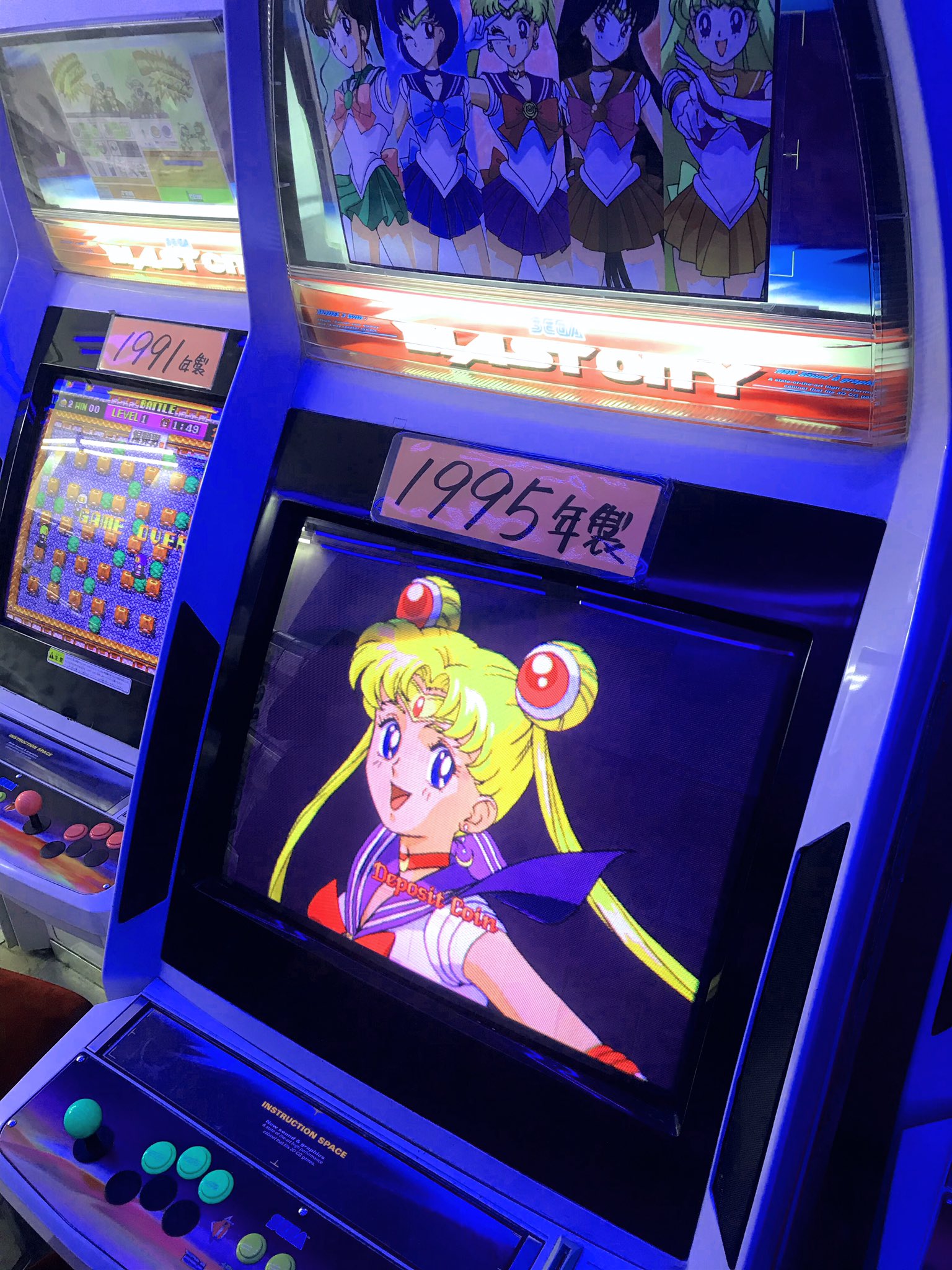 55+ Beautiful Aesthetic Arcade Machine Pictures