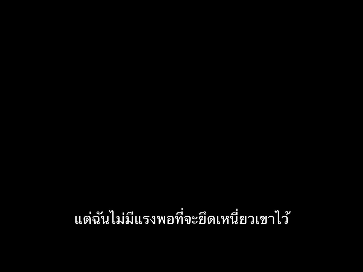 ชีวิตติดซับ tweet media