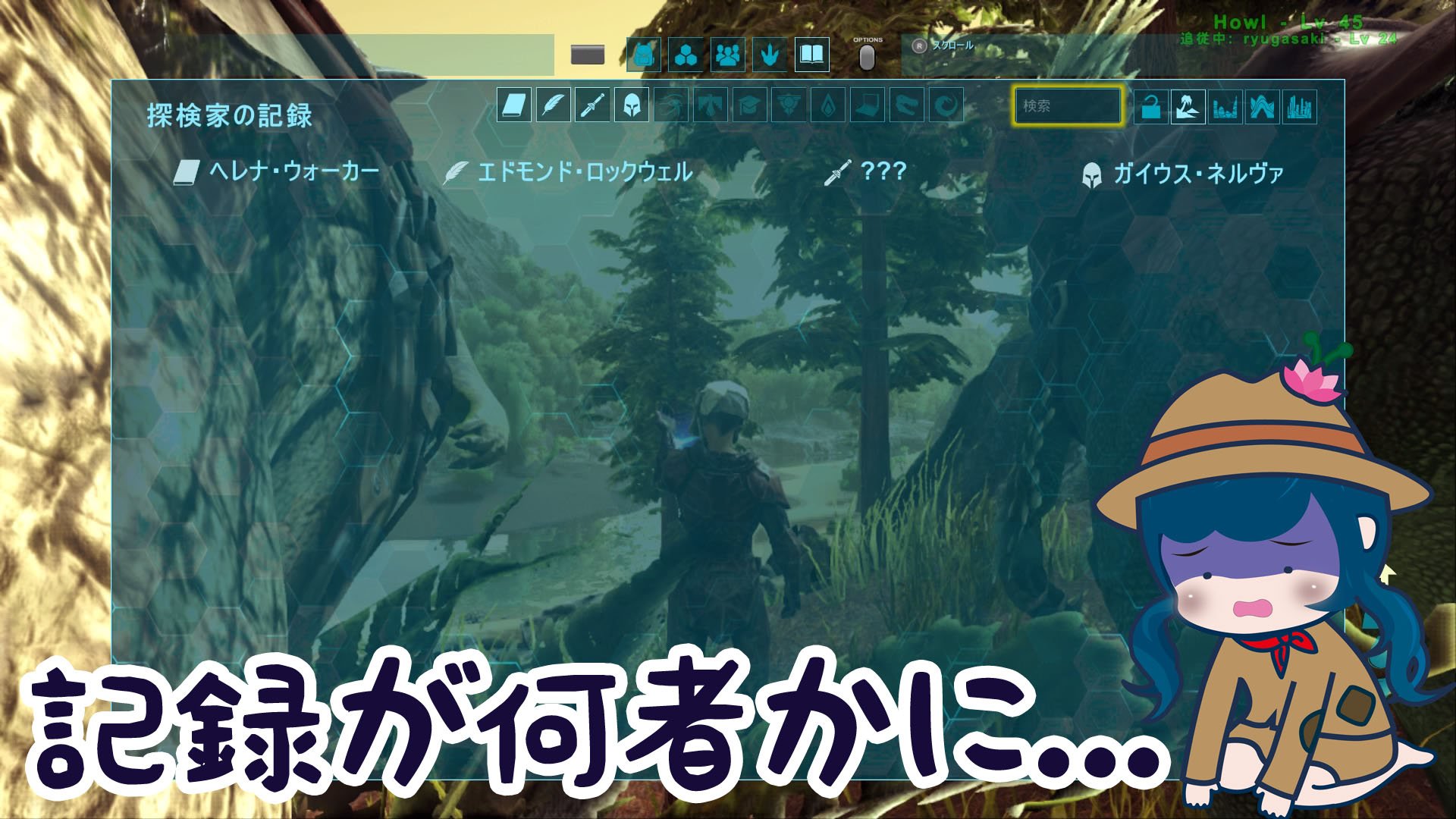 山田もね 探検家の記録が表示されなくなっちゃいました Ark T Co J8podzlhdc Twitter