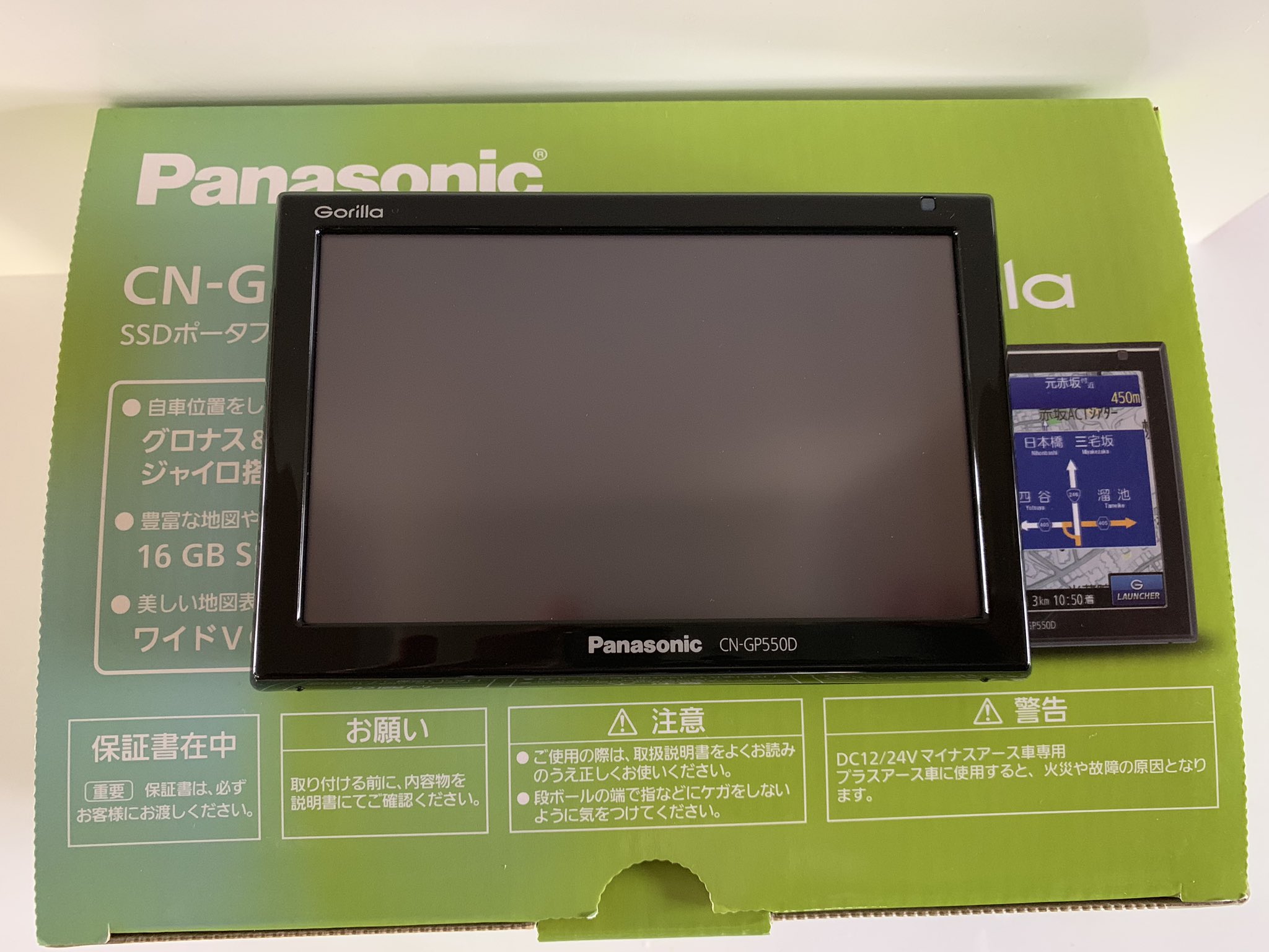 るどるふ パナソニックのカーナビgorilla タッチパネルがズレて 戻る 他が使えなくなりました この機種は同じ症例が出ているらしく タッチパネルを無償で交換してもらいました 保証期間が過ぎていても大丈夫です パナソニック カーナビ Gorilla るどるふ パナソニックのカーナビgorilla タッチパネルがズレて 戻る 他が使えなくなりました この機種は同じ症例が出ているらしく タッチパネルを無償で交換してもらいました 保証期間が過ぎていても大丈夫です パナソニック カーナビ Gorilla