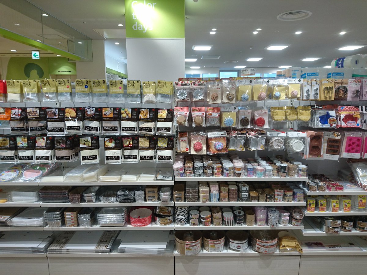 名古屋parco 名古屋パルコ 100円ショップのセリアが南館8階にオープン キャラクターグッズや文房具 お菓子作りグッズや日用品が盛りたくさん パルコがより便利になりました