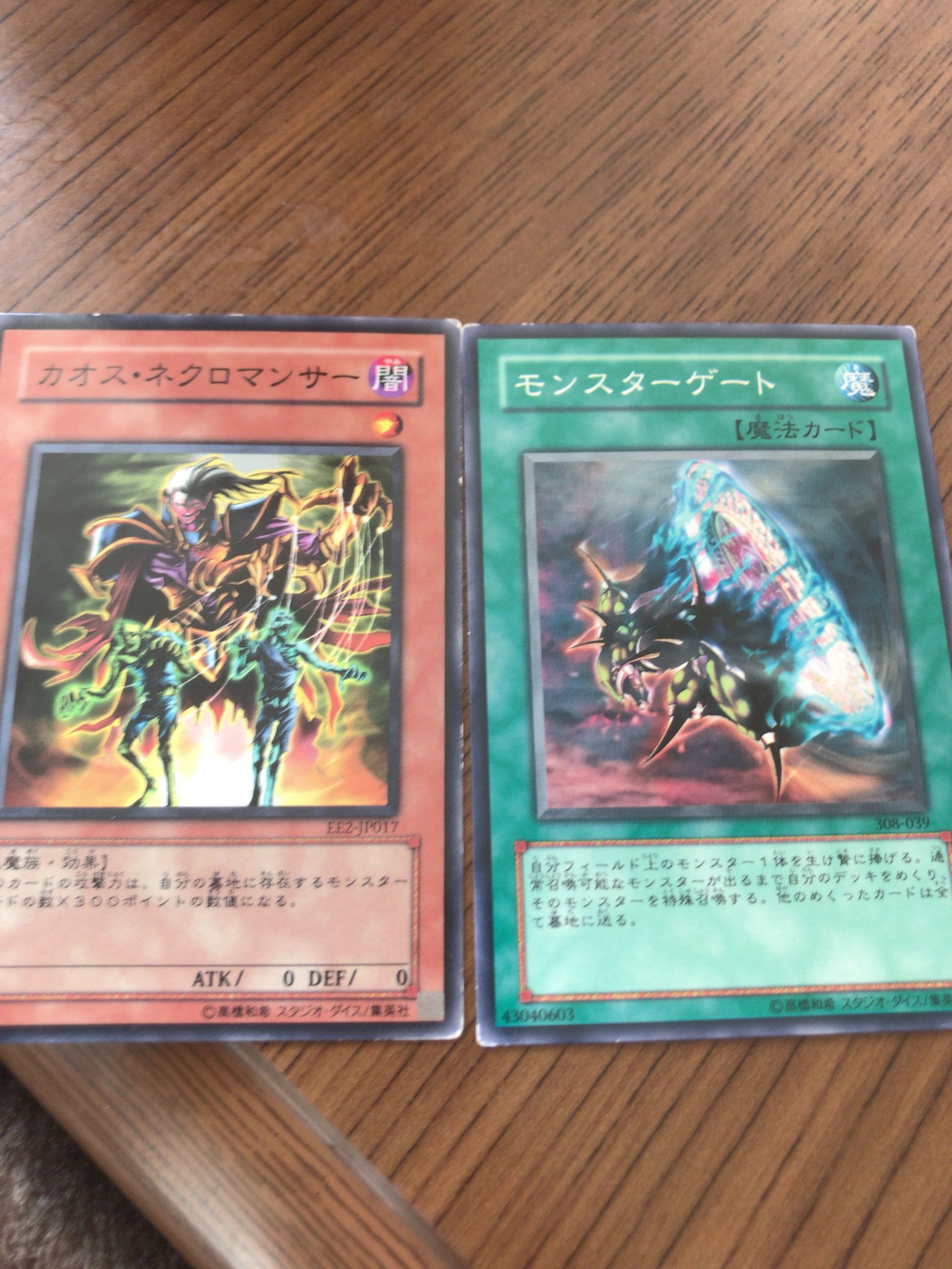 せろぽん 遊戯王専門アカウント Ovxcsfhhawsfbsb Twitter