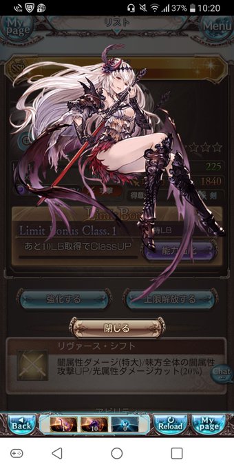 今日のグラブルのtwitterイラスト検索結果 古い順