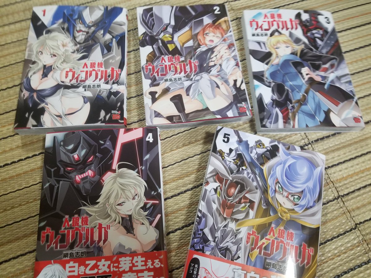ジュウロク 人狼機ウィンヴルガ全巻買いました 凌辱表現の過激さが特徴的です ただ エロ方面だけでなくロボット 漫画としてもすごく良いです ロボットアニメの定番演出も数多くあって良いですな 主人公の女の子の声が某アニメの影響で水樹奈々で脳内再生 ジュウロク 人狼機ウィンヴルガ全巻買いました 凌辱表現の過激さが特徴的です ただ エロ方面だけでなくロボット 漫画としてもすごく良いです ロボットアニメの定番演出も数多くあって良いですな 主人公の女の子の声が某アニメの影響で水樹奈々で脳内再生