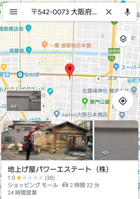 Popular Tweets Of ミノック 1 Whotwi Graphical Twitter Analysis