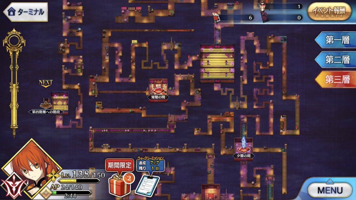 H Fgo大奥 Etiketa Sto Twitter