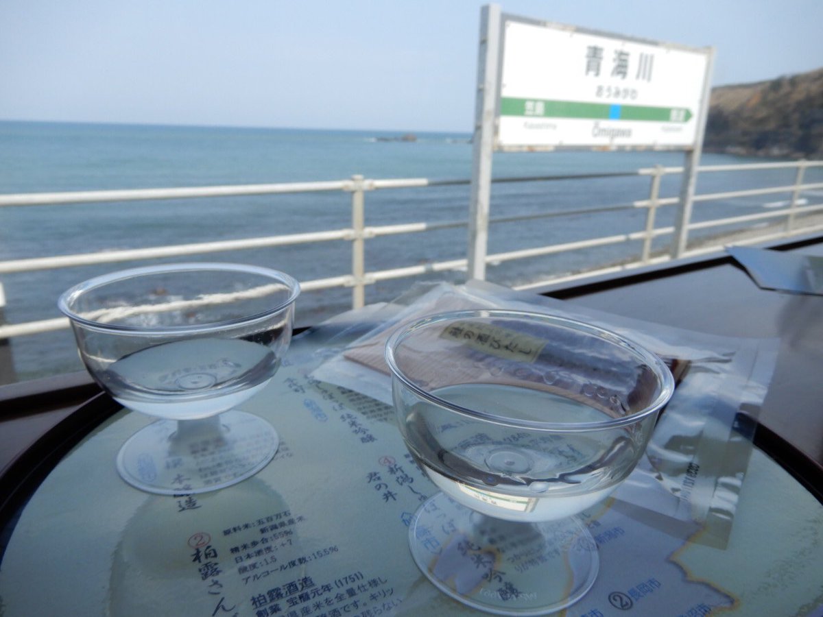 ACT_mtt4ng's tweet photo. みやび誕!朝から酒盛り!
ゆざわShu*Kura 上越妙高→越後湯沢 #ACTrail https://t.co/I4cBpuhzAK