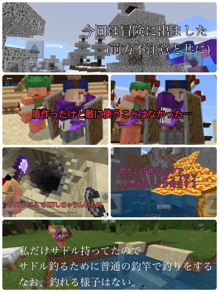 マイクラ Pe 盾 模様 盾