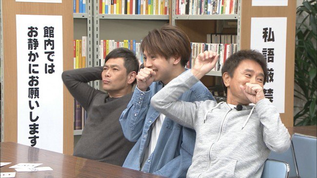 ダウンタウンのガキの使いやあらへんで 公式 さん がハッシュタグ 峯田和伸 をつけたツイート一覧 1 Whotwi グラフィカルtwitter分析 ダウンタウンのガキの使いやあらへんで 公式 さん がハッシュタグ 峯田和伸 をつけたツイート一覧 1 Whotwi グラフィカルtwitter分析