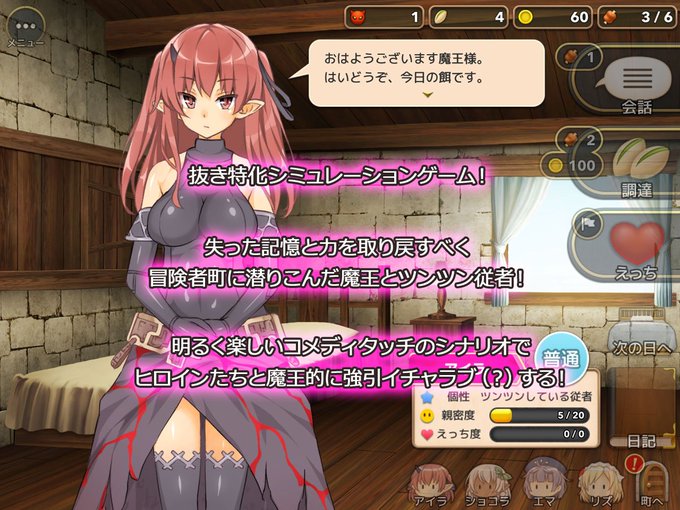 段階エロあまあま抜き特化SLG『魔王のハーレムは冒険者町にて』がDLsiteとFANZAで発売中です! どうぞ宜しくお願い致します٩( 'ω' )و
[サンプル一覧]https://t.co/V69NQ6LRWX
https://t.co/2R8Re2Rjnq
https://t.co/6thdRigGFr 