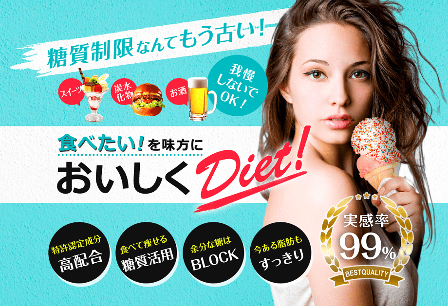 おすすめダイエット Diet Ems Twitter