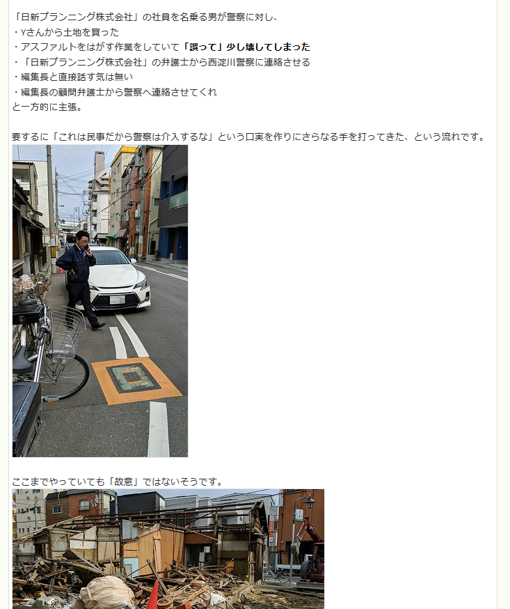 ɷ く寿し On Twitter 相手がしきりに 民事 で勧めようとしてたり 人が常駐していない倉庫のような物件をプロの地上げ屋に狙われると Gigazineほどのそこそこの企業レベルでも阻止は難しいという話題 建物の所持者を争点にすると民事だけど 建造物損壊は