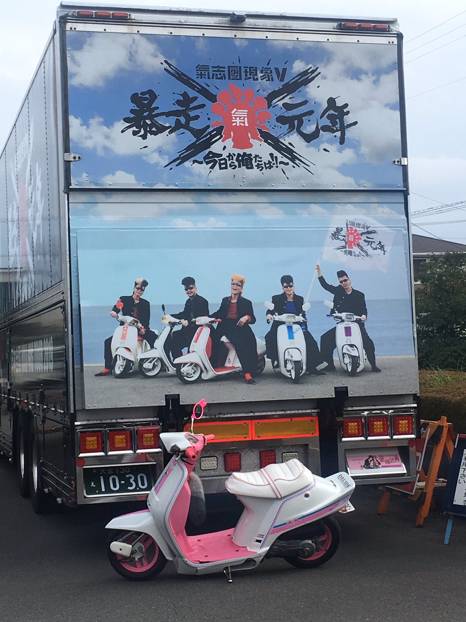 くむねーさん Pa Twitter 焼津 クレタク くむねーさん Pa Twitter 焼津 クレタク