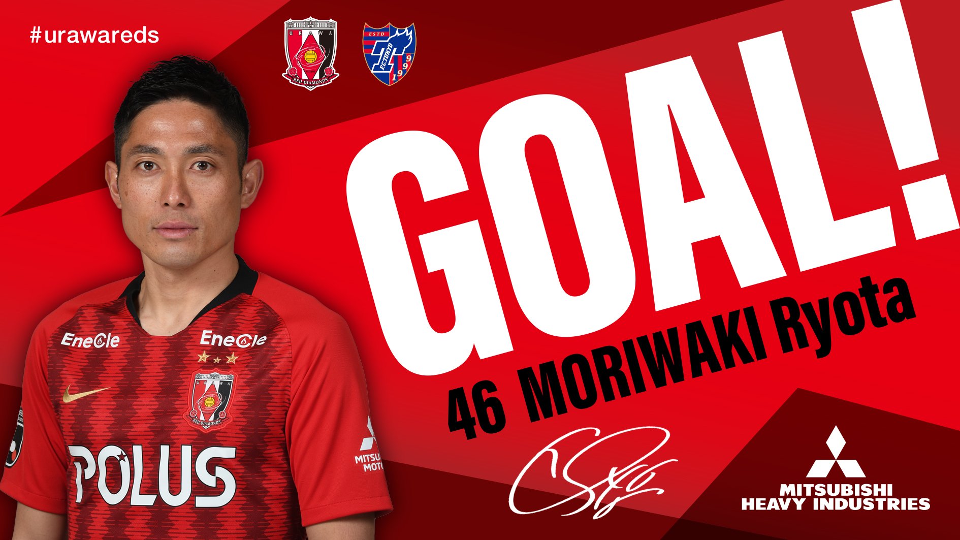 浦和レッズオフィシャル Vs Fc東京 90 4分 森脇良太 ゴール 森脇良太 Wearereds Urawareds 浦和レッズ T Co Fywainb57n Twitter