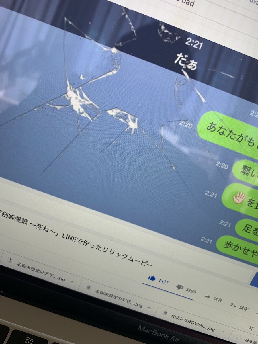 Lineで作ったリリックムービー Hashtag Pa Twitter