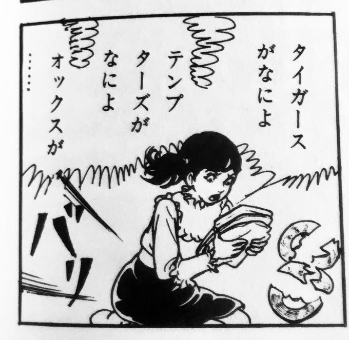 1円～おたからや◇x0134-2 楳図かずお「ぐわし大首絵雲母摺乃圖