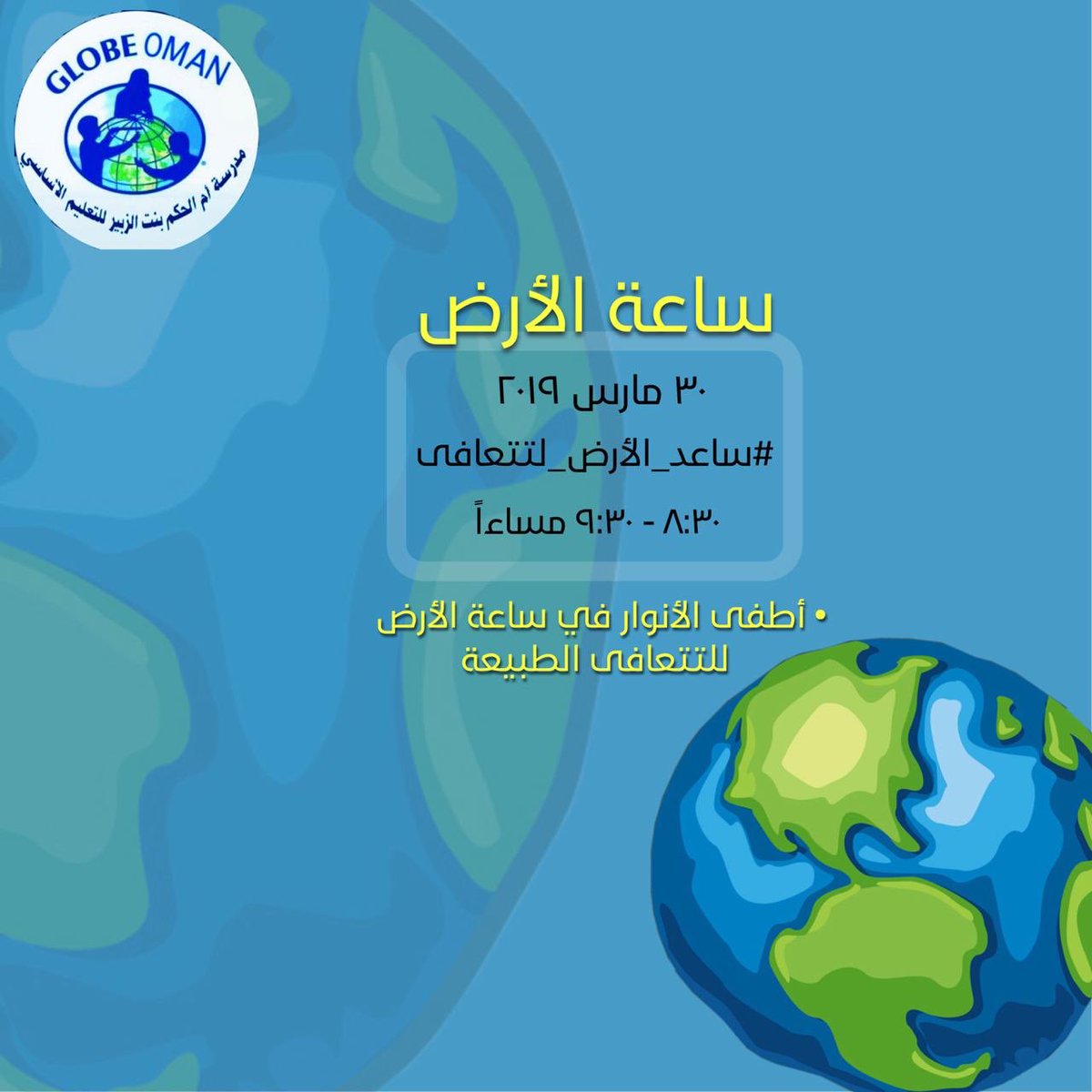 كن معنا وساهم في حماية الطبيعة🦋🍀🌍