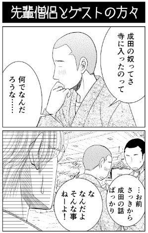 5時から9時まで を含むマンガ一覧 ツイコミ 仮