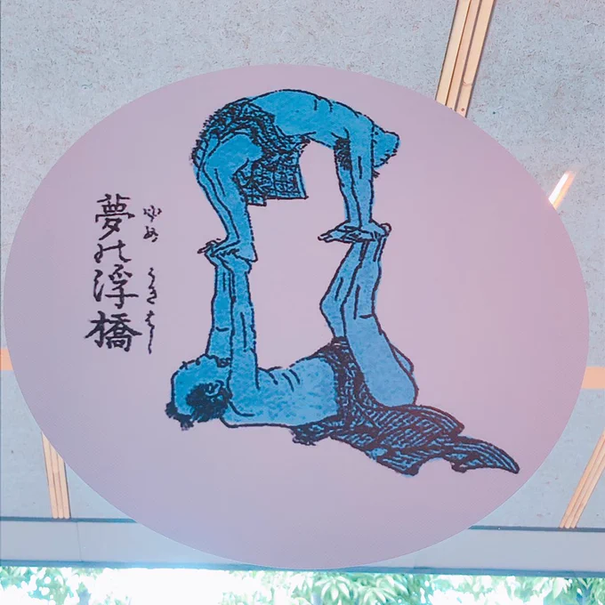 ロメロスペシャル 