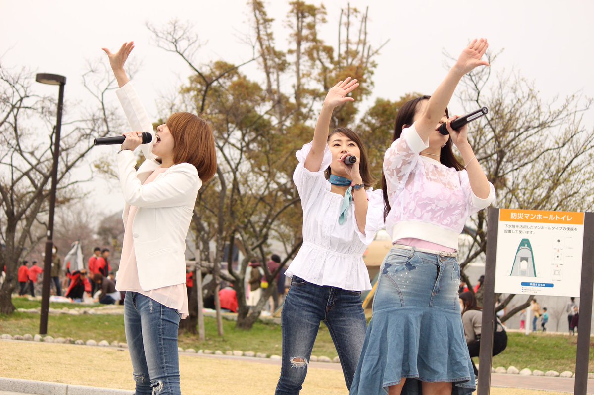 vic_cess's tweet photo. #本日のVICセトリ
@桜の森公園 春まつり

VENUS FANTASISTA
made in MUSIC
CROSS ROAD
LIFE
一粒の涙
FIRE SIGNAL
叫べ https://t.co/LMPbvi2ANM