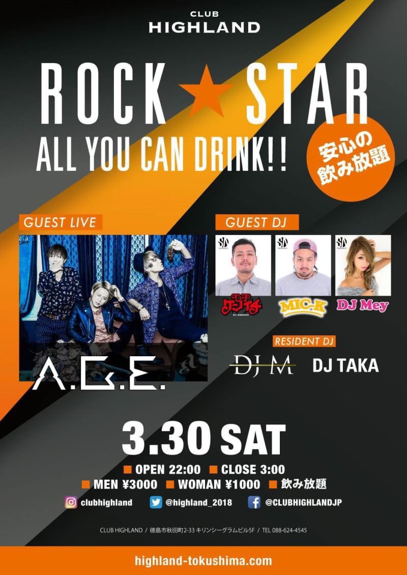 Dj_Kenichi's tweet photo. 🔥Tonight🔥
ROCK☆STAR at HIGHLAND
A.G.E.のロングライブあり🎤
しかも終日で安心の飲み放題です🍻
皆さん22時より待ってまっせー
@highland_2018
#RockStar #HIGHLAND #徳島 #四国 #飲み放題 #DJケンイチ #健康一番 #soundmate #3345sound #ThaCultureBrothers #LockRoom #FiveCrew #umbro #Resaca https://t.co/S98rTpwBa3