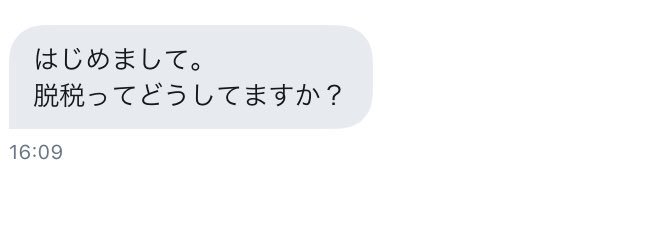 榊正宗officialさん の最近のツイート 63 Whotwi グラフィカルtwitter分析 榊正宗officialさん の最近のツイート 63 Whotwi グラフィカルtwitter分析
