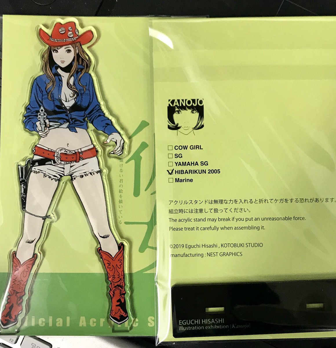 江口寿史 高速道路 アクリルプレートスタンド 展覧会場で購入 希少