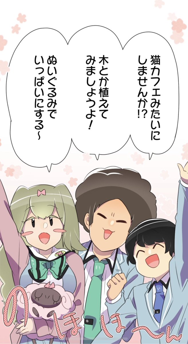 母塚さん16話更新されております！もうちょっとで❤️30万じゃ〜！応援よろしくお願いします?
母塚さん以外の保健委員の子が出るよ！
あとサムネ誰だお前！！！！

 