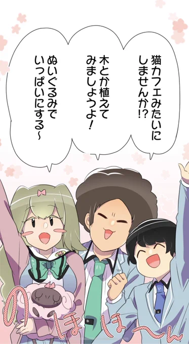 母塚さん16話更新されております！もうちょっとで❤️30万じゃ〜！応援よろしくお願いします?
母塚さん以外の保健委員の子が出るよ！
あとサムネ誰だお前！！！！

 