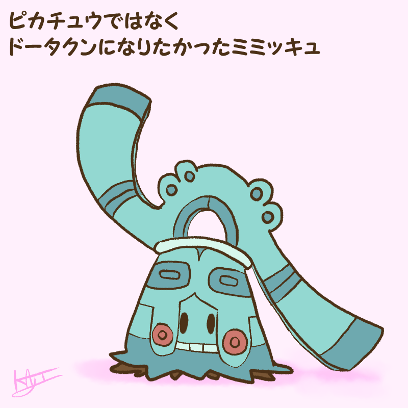 ポケモン「【ポケログミニまとめ】

ポケモンの知識がある方向け 」|kajiのイラスト