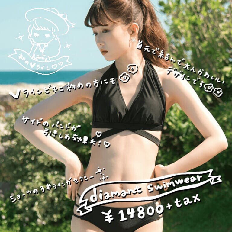 Amazon | [Feast] INNOVER swimwear 水着 ワンピース 編み上げ