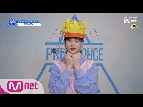 thebluelatte's tweet photo. PRODUCE X 101 [X101스페셜] 과자 가_지마!ㅣ주창욱(울림) 190314 EP.0 https://t.co/F1zTLbqJGQ https://t.co/VSNvzw84sc