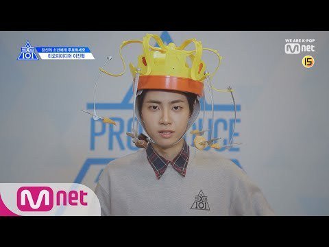 thebluelatte's tweet photo. PRODUCE X 101 [X101스페셜] 과자 가_지마!ㅣ이진혁(티오피미디어) 190314 EP.0 https://t.co/ouQChXaUNN https://t.co/x8zjGBuQzx