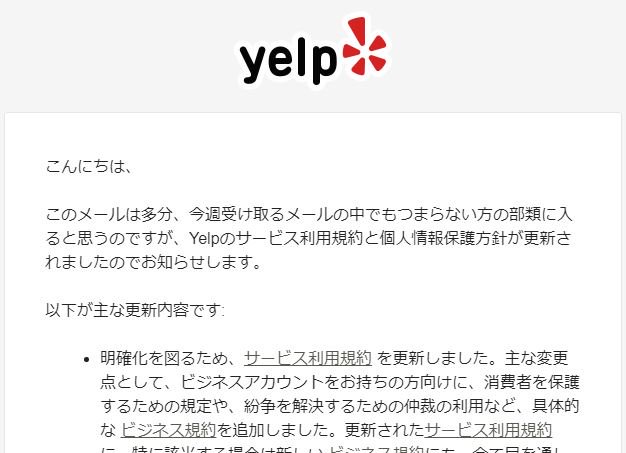 Kamei Gentaro こんにちは このメールは多分 今週受け取るメールの中でもつまらない方の部類に入ると思うのですが ちょっと面白い