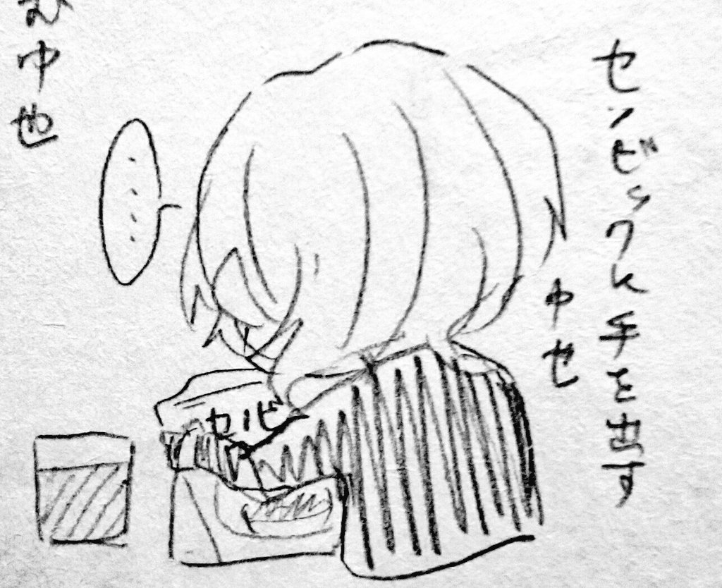 高校時の版権1 