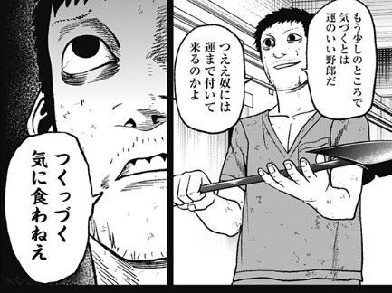 今回のお気に入りのシーンですじゃ
凡人コンプレックス

[38話]アビスレイジ - 成田成哲 | 少年ジャンプ＋  