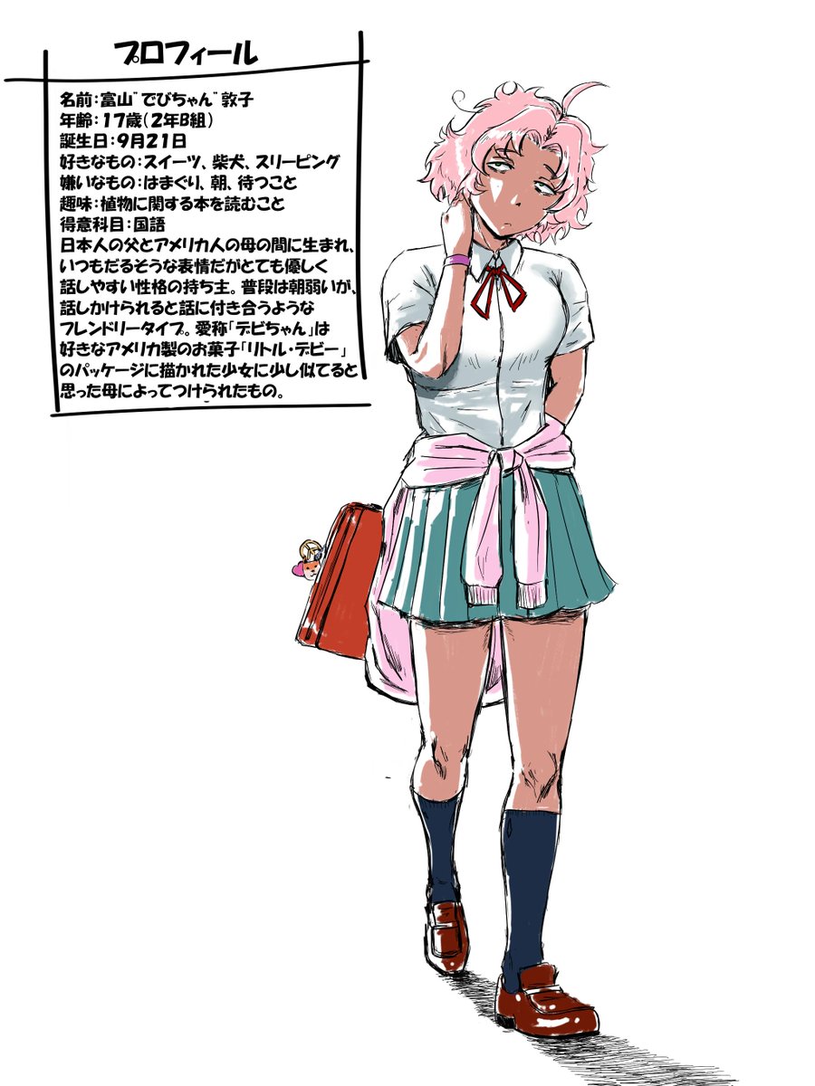 David Evelyn در توییتر Redesigned Shindan Girl S Profile 女子高校生化診断メーカーの結果から描いた子のプロフィールを新しくアレンジしてみた 診断メーカー 女子高校生化