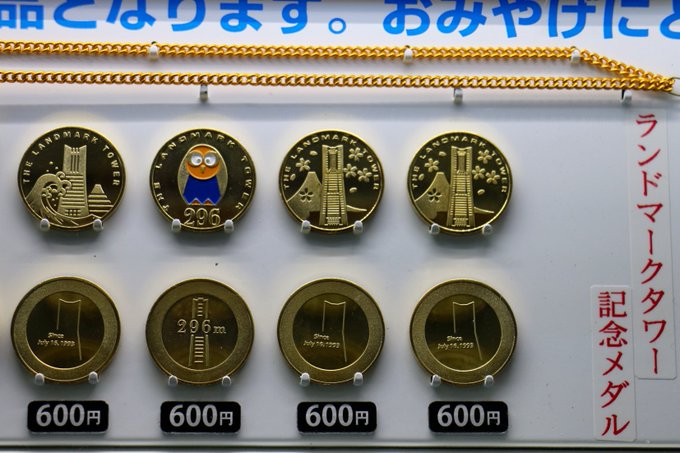 八景島シーパラダイス☆ジンベエザメ☆記念メダル☆茶平工業