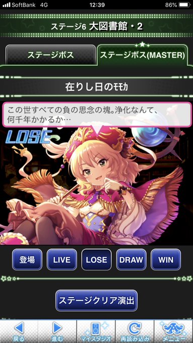 各駅停車 アイオリアp Aeoliap 19年03月 Twilog