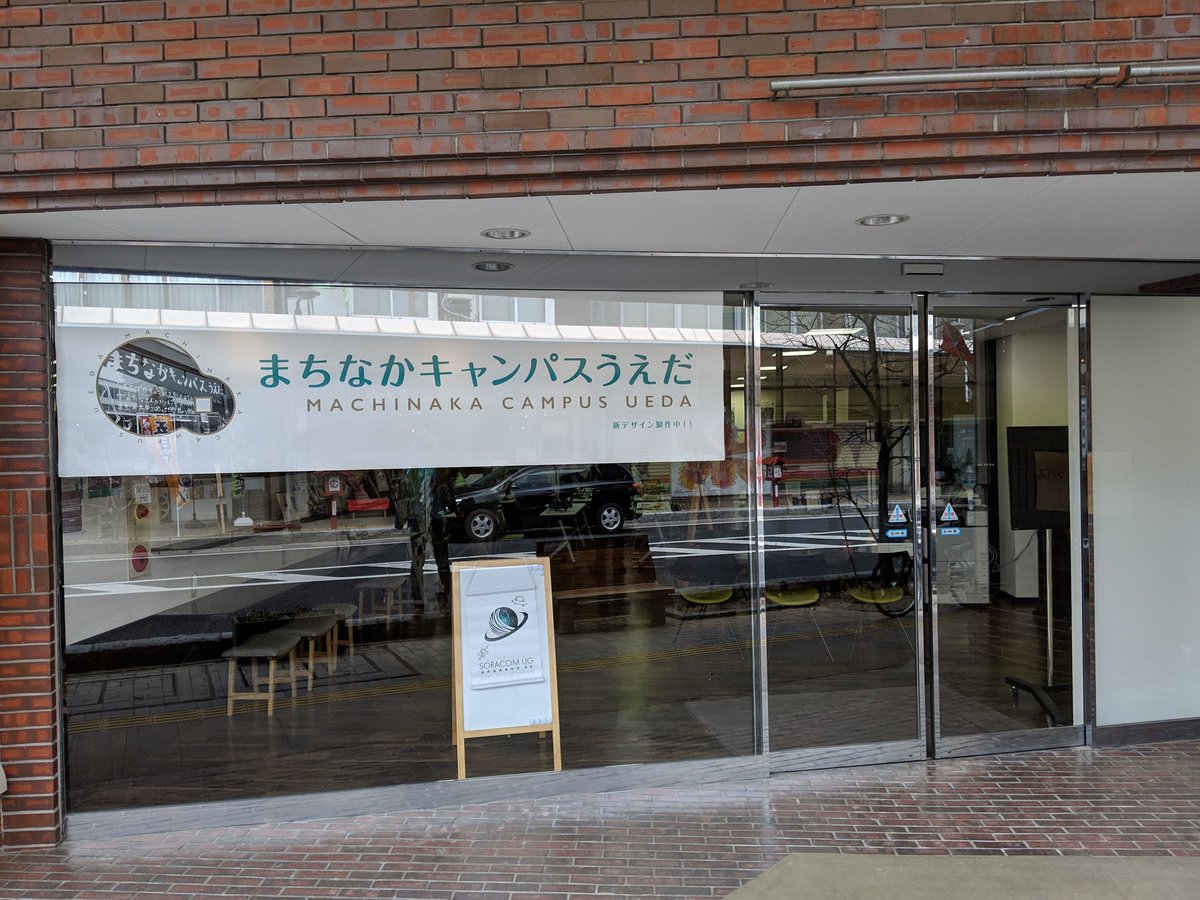 ma2shita's tweet image. 着弾！ #twiliojpug #twilioforkwc #jawsug #soracomug