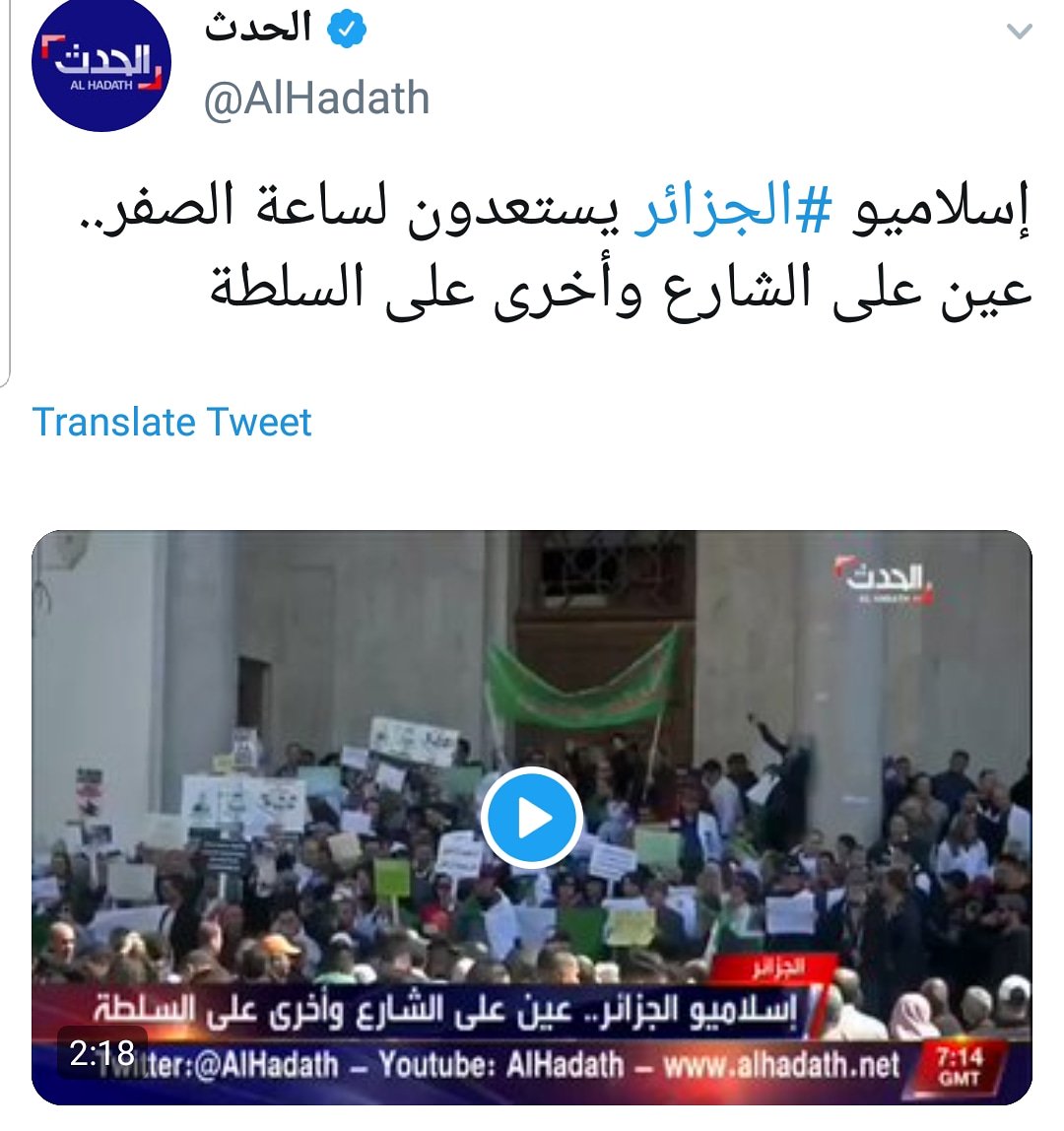Ania27El's tweet photo. اعلام الفتن والكذب... https://t.co/TRySED40aw