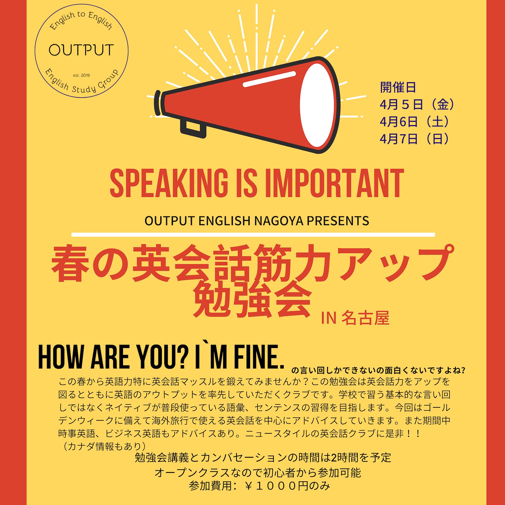 ゆうーじー S ワールド Output Ngo Twitter