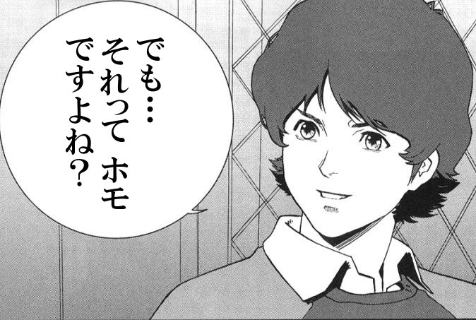 なろう系ラノベタイトルメーカー