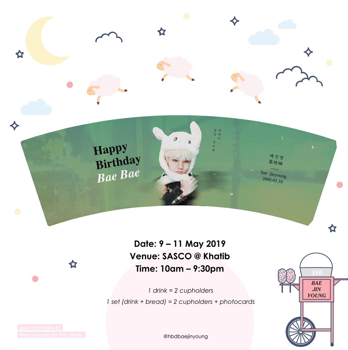 hbdbaejinyoung's tweet photo. 𝙝𝙖𝙥𝙥𝙮 𝙗𝙞𝙧𝙩𝙝𝙙𝙖𝙮, 𝙗𝙖𝙚 𝙟𝙞𝙣 𝙮𝙤𝙪𝙣𝙜

✿ 
      ✿
   ‘     
‘ 
✿
     ‘ 
‘
singapore | #hbdbaejinyoung #baejinyoung #배진영 #裵珍映 https://t.co/1Y520giNJS